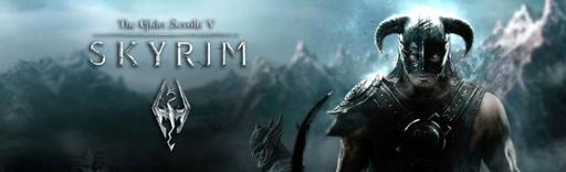 Skyrim взял главную награду на церемонии Danish Game Awards 2011