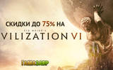 Civ_dlc_sale